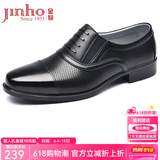 金猴（JINHOU）男鞋夏季三接头皮鞋男商务正装皮凉鞋镂空洞洞鞋QJ3101A QJ3101A 黑色 38