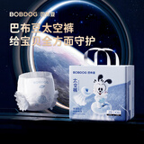 巴布豆（BOBDOG）【唐艺昕推荐】太空裤呼吸款拉拉裤XXXL52片透气超薄婴儿尿不湿