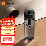 米家便携tritan水杯 大容量运动塑料耐高温茶杯 600mL白色 米家便携水杯黑色 600ml