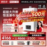 林内（Rinnai）【小蛮腰】24升大升数燃气热水 全新升级CPU ECO节能热水器 24GD31 上门安装（JSQ47-GD31）