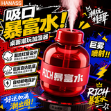 HANASS红色可乐加湿器静音USB迷你便携家用车载办公室桌面空气净化大雾量 MF103乔迁生日礼物男女生
