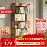 安尔雅楠竹简易书架落地置物博古架客厅办公室书架柜子层架收纳架