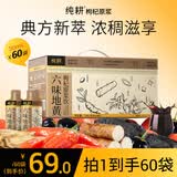 纯耕六味地黄饮枸杞山茱萸原浆礼盒1.8L滋补精选山药茯苓当归节日送礼