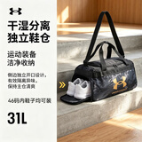 安德玛（Under Armour）旅行男士行李运动包单肩手提休闲有鞋仓健身斜挎大容量包1389140