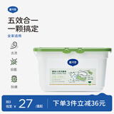 戴·可·思（Dexter）婴幼儿童洗衣凝珠洗衣球洗衣珠（264g-12gx22颗）