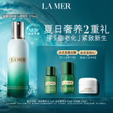 海蓝之谜（LA MER）油皮精萃乳125ml保湿控油紧致护肤品套装化妆品礼盒生日礼物女