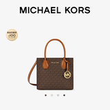 MICHAEL KORS迈克高仕MK Mercer 中号经典款托特包斜挎包手提包 深棕/牛皮棕 200 中号
