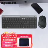 罗技（Logitech）M720无线蓝牙鼠标家用无线双模鼠标MAC笔记本ipad鼠标优联双模多设备自定义按键 K580＋M720【办公套装】