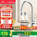 九牧（JOMOO）厨房水龙头健康水槽冷热双控龙头可旋转水槽洗菜盆龙头33080