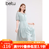 百图betu女装春夏新款连衣裙收腰气质法式复古减龄连衣裙2403D03 浅蓝 S