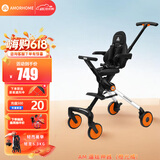 AMORHOME遛娃神器婴儿推车儿童手推车轻便可折叠高景观宝宝小推车溜娃神车 橙光橘 轻便折叠-带伞