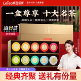 乐品乐茶特级头采绿茶碧螺春茶叶明春前新茶高端礼盒装500g父亲节端午送礼