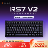 ATKRS7V2磁轴键盘有线客制化无畏契约RT模式75配列电竞游戏办公机械键盘81键 曜夜利维坦海妖轴