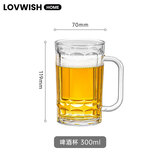 乐唯诗（LOVWISH）啤酒杯加厚带把扎啤杯大容量网红大号冷水玻璃杯果汁杯青岛啤酒杯 啤酒杯【加厚大容量】300ml4只
