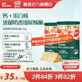 英氏饼干炭烧棒 儿童零食韧性饼干营养磨牙饼干牛奶味 婴幼儿辅食 炭烧棒牛奶味2罐