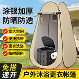准航户外更衣帐移动厕所帐篷洗澡淋浴钓鱼帐篷自驾多功能便携折叠