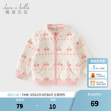 戴维贝拉（DAVE＆BELLA）春秋儿童外套男童秋装女童宝宝衣服童装男孩婴儿摇粒绒棒球服服装 樱桃满满【DB396-FF】 100 cm（建议身高90-100cm）