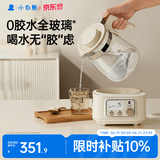小白熊全玻璃恒温水壶调奶器婴儿电热水壶烧水壶冲奶1.2L 5025随机发货