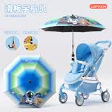 美度婴儿车遮阳伞三轮车手推儿童车伞遛娃神器防晒太阳雨伞M901冰川蓝