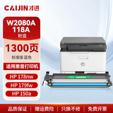 才进 适用惠普178nw粉盒带芯片蓝色179fnw hp118A打印机硒鼓150a 150nw m178nw墨盒W2080A碳粉Color Laser MFP