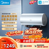 美的（Midea）保价618 免清洗电热水器60升家用3300W变频储水式水电分离除氯养肤洗国家补贴15%F6033-JE8Pro(HE)