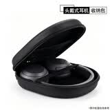 蜀壹 适用索尼头戴式耳机收纳包通用CH510包CH520收纳盒抗压防摔头戴式耳麦CH720N便携手提包保护盒 【黑色普通款-黑色内衬】耳机包 单向拉链款