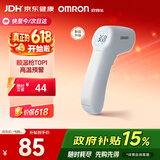 欧姆龙（OMRON）红外额温枪 电子体温计体温枪1s速测测温仪 K7100父亲节送礼
