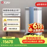 IQAir空气净化器长效除甲醛除细菌病毒 装修新房 瑞士原装进口智能 GC Series XE保价618