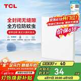 TCL照明 LED厨房灯集成吊顶灯铝扣板平板灯浴室灯300*300