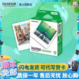 富士（FUJIFILM）【夏日出游季】 instax SQ1 SQ40 SQ link立拍立得相机 照片打印机方形相纸胶片胶卷 方形白边（10张）【可代写贺卡】 相纸一盒
