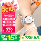 小米（MI）【马卡龙冰雪限定】XiaomiWatchS4 41mm蓝色 冰晶蓝 智能手表 生理周期预测运动心率睡眠  送女友