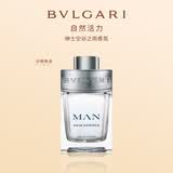 宝格丽（BVLGARI）空谷之雨香氛60ml清新木质麝香调男士香水礼盒毕业生日礼物送男生