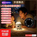 【热销百万】星空灯满天星氛围灯投影灯小夜灯台灯情调氛围礼物 【儿童最爱】创意投影灯【雪花】充插两用款