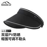 MISSION UV防晒帽女士遮阳帽太阳帽空顶帽凉帽夏季户外遮脸防紫外线帽子女