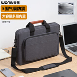 WOMT无墨大容量笔记本电脑包15.6/16英寸手提单肩适用联想拯救者机械革命华硕天选4戴尔游戏本男女