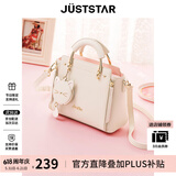 欧时纳（JUST STAR）包包女包2026新款包包轻奢时尚手提包单肩斜挎包女士包包生日礼物