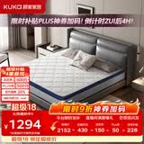 顾家家居（KUKA）席梦思床垫弹簧床垫竹炭椰棕偏硬床垫梦想垫硬享版M0001G