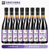 言甄诺丽果汁noni 果汁(浆)总含量100% 纯诺丽果汁原浆原汁酵素汁原液 700ml*8瓶