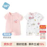 舒贝怡2件装婴儿衣服夏季薄款新生儿连体衣短袖哈衣儿童爬服粉色80CM