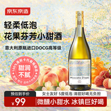 京东京造意大利阿斯蒂莫斯卡托甜白低起泡酒DOCG750ml女士微醺 自饮送礼