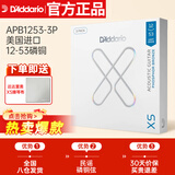 达达里奥（D'Addario）XSAPB1253-3P美国进口民谣吉他琴弦 防锈镀膜钢弦芯适中12-53磷铜