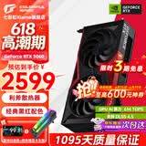 七彩虹（Colorful）战斧 GeForce RTX 5060 战斧豪华 Ultra AD银鲨 8G  电竞光追游戏设计电脑龙虾本地部署养龙虾显卡 【RTX 5060 8G】DUO战斧