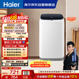 海尔（Haier）小型波轮洗衣机全自动 3KG迷你婴幼儿内衣裤专用 桶自洁 租房一人不占地 家用家电补贴 XQBM30-218