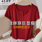 宜而爽【褶皱收腰】韩系气质显瘦女士打底衫秋季薄款T恤可外穿短袖上衣