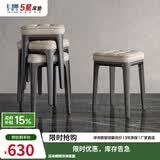 芝华仕 餐椅家用现代简约客厅凳子实木轻奢凳梳妆椅子XJ009 浅灰色*2把 优先发货-详询客服
