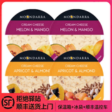 蒙达拉 澳洲进口百变水果甜奶酪 即食涂抹奶酪cheese稀奶油奶酪干酪块 甜瓜芒果*2+杏子坚果*2） 80g*4盒