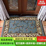 致尚美学高密度加厚欧美式地垫门垫 别墅入户门高档复古脚垫 防滑垫可定制 4182LG 80cm*150cm 二十天发货（高档锦纶定制版本）