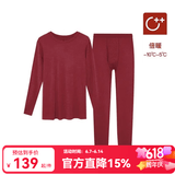 ubras倍暖圆领羊毛肌底衣套装女士保暖内衣男士保暖裤打底秋衣秋裤子 【男款-羊毛倍暖】丝绒红色 2XL