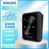 飞利浦（PHILIPS）SA6116 16G HIFI无损音乐MP3播放器 触摸屏  FM收音 运动跑步