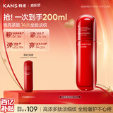 韩束红蛮腰柔肤乳150ml补水紧致抗皱化妆护肤品生日礼物正品女618